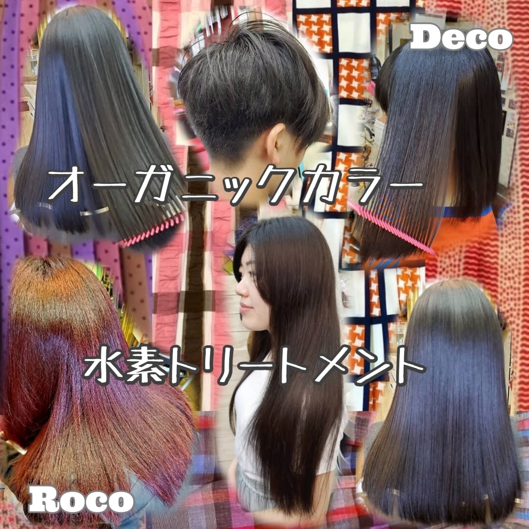 hair make Deco. Tokyo 錦糸町店_1