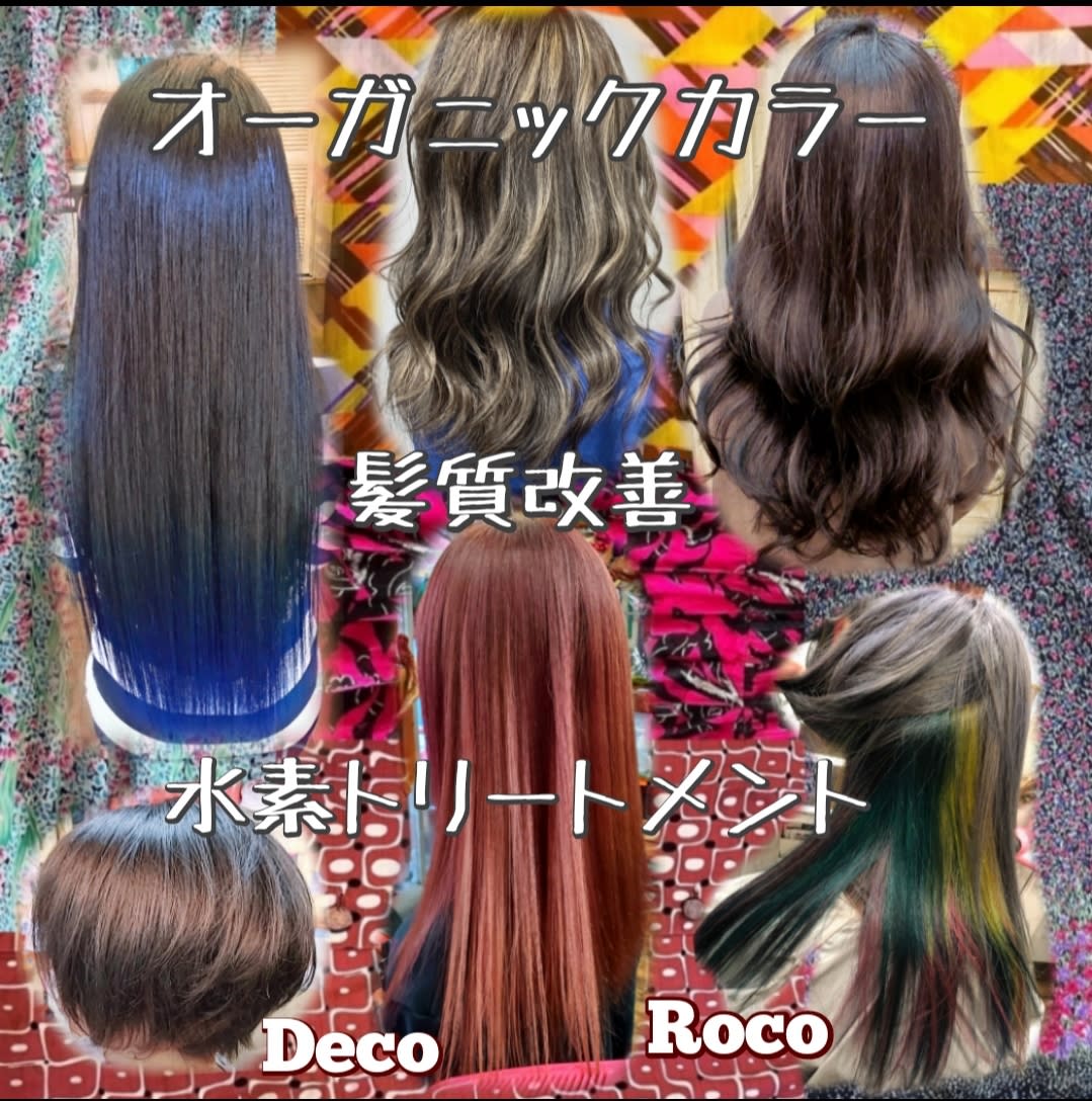 hair make Deco．Tokyo 大島店_2
