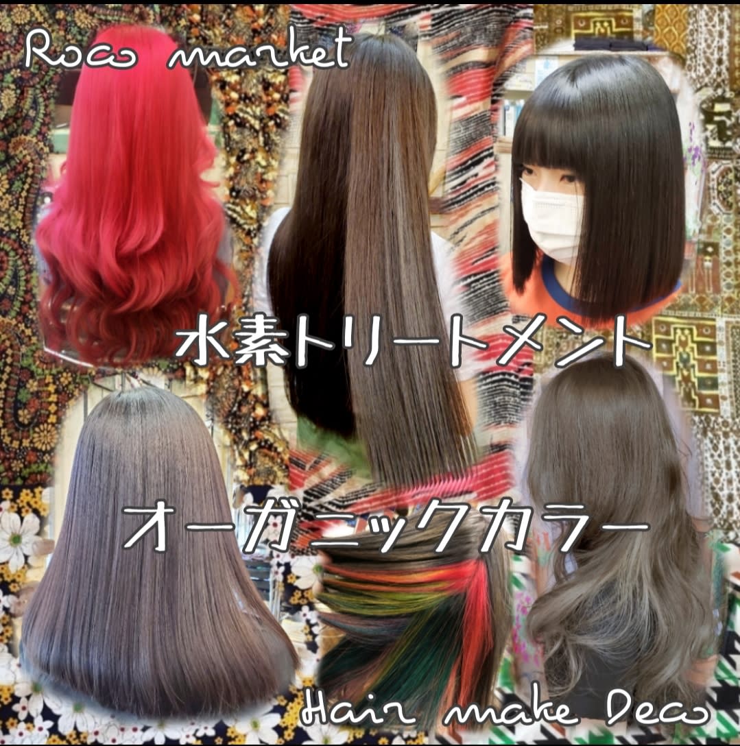 ROCO Market extensions 亀戸店_1