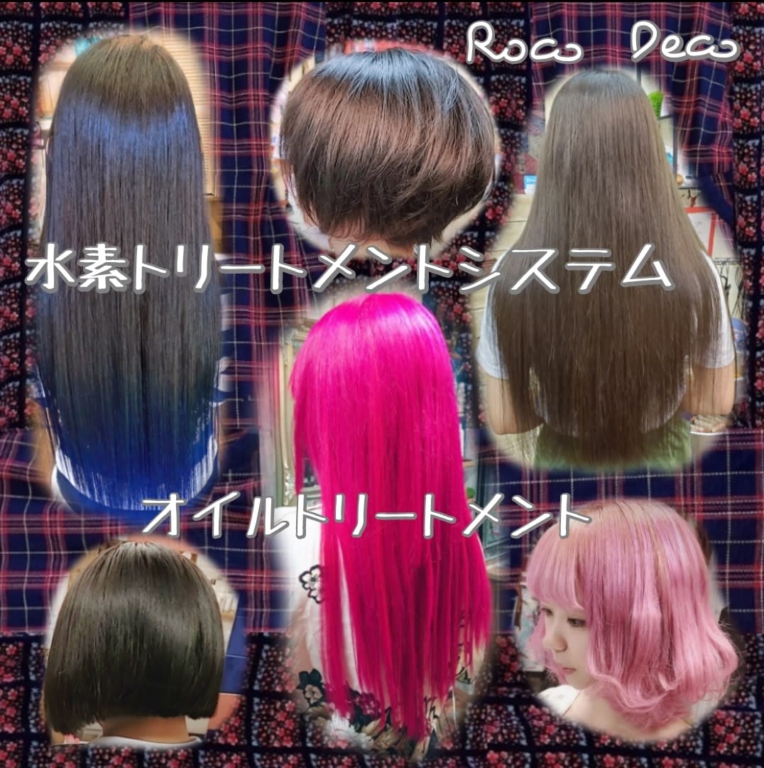 hair make Deco．Tokyo 大島店_しもたまり まこと