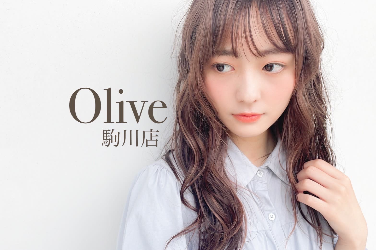 Hair studio Olive 駒川店_1