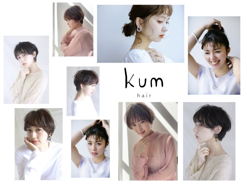 kum 東川口_2