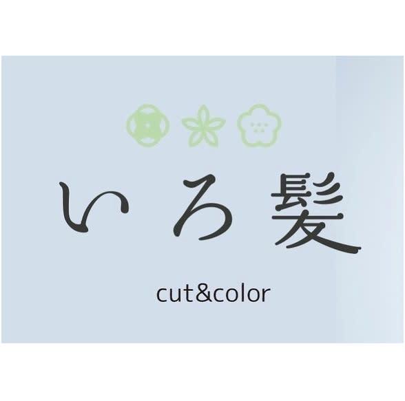 オーガニックカラー専門店 いろ髪 川口_いろ髪 川口店