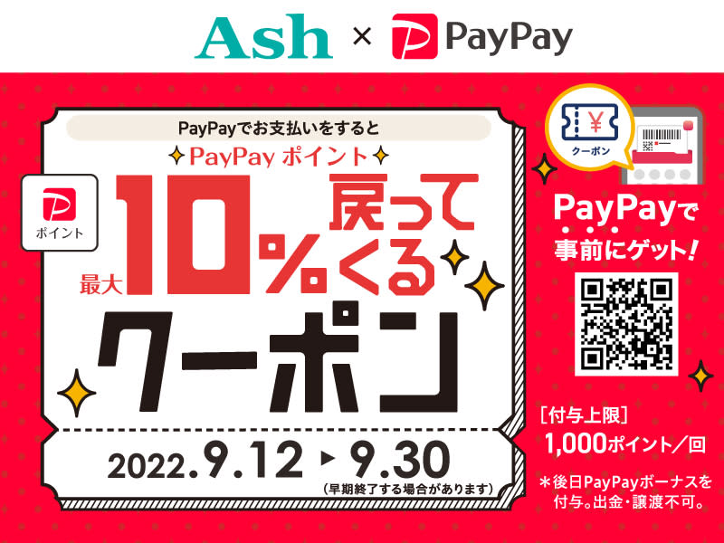 Ash 吉祥寺店_1