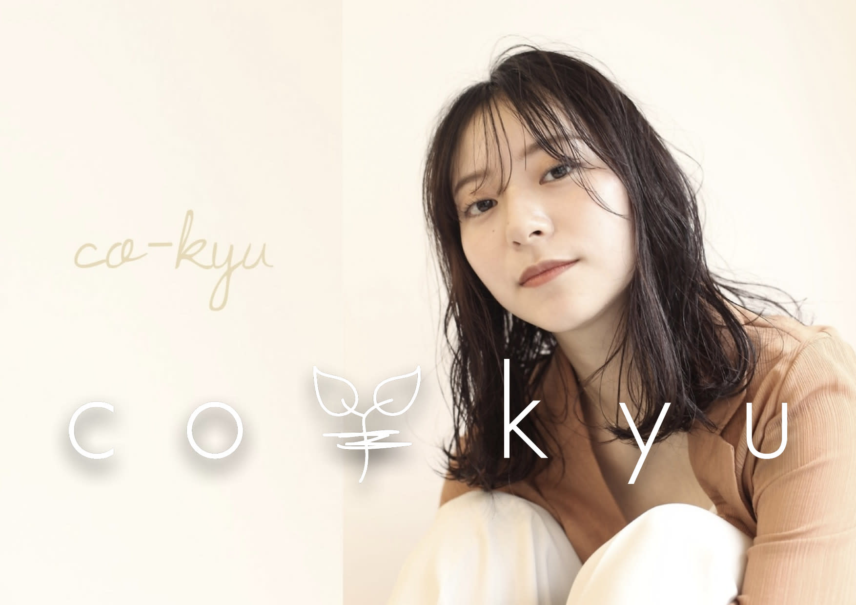 co-kyu 袋町