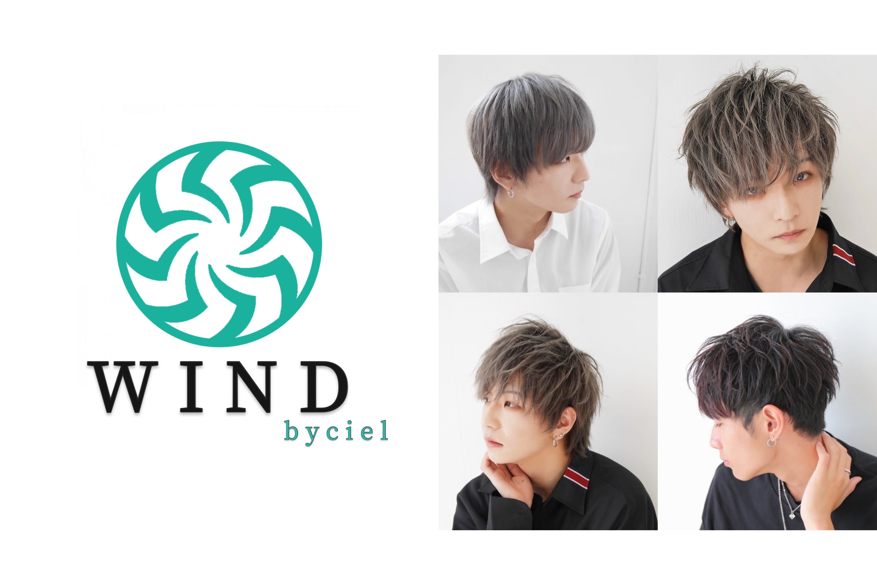 WIND by CIEL_1