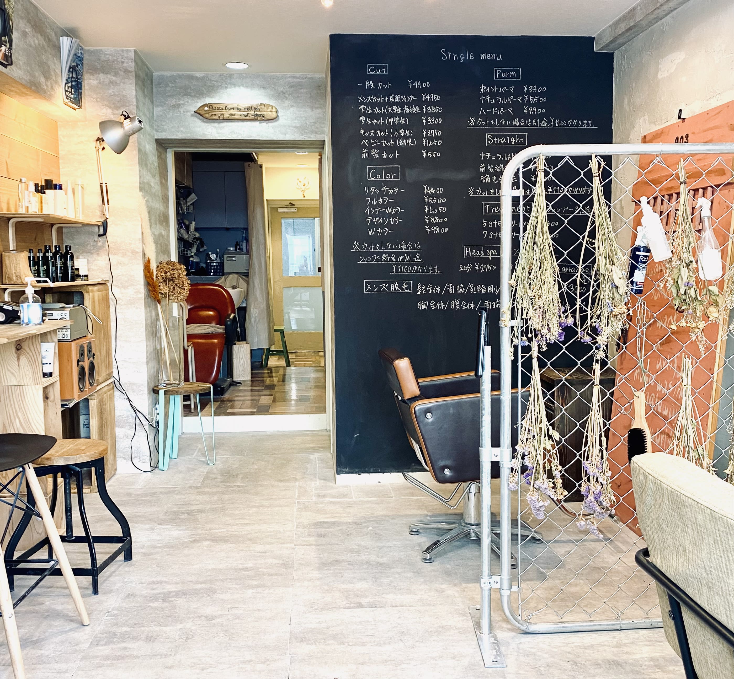 HAIRSALON solork