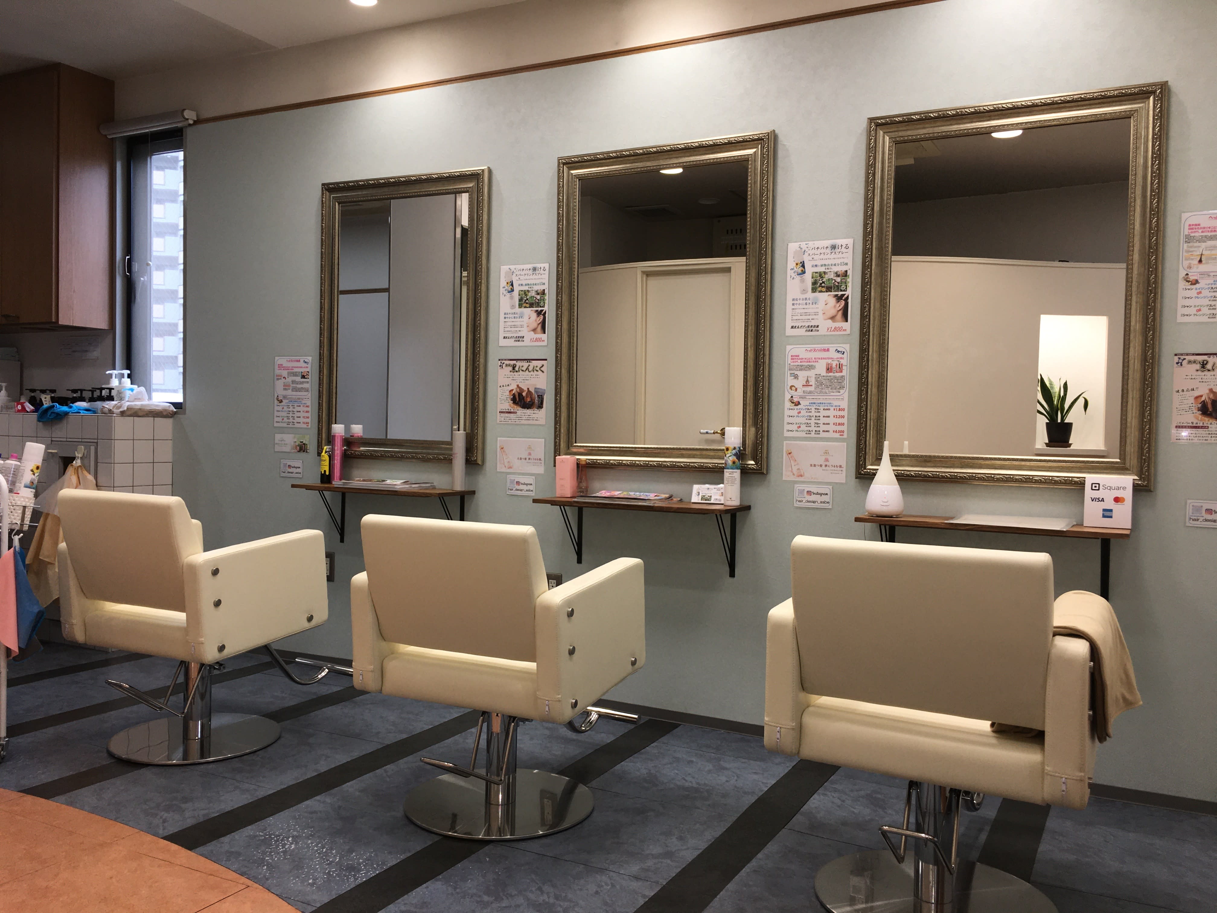 HAIRDESIGN ASBe