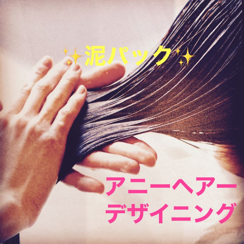 ani  HAIR DESIGNING