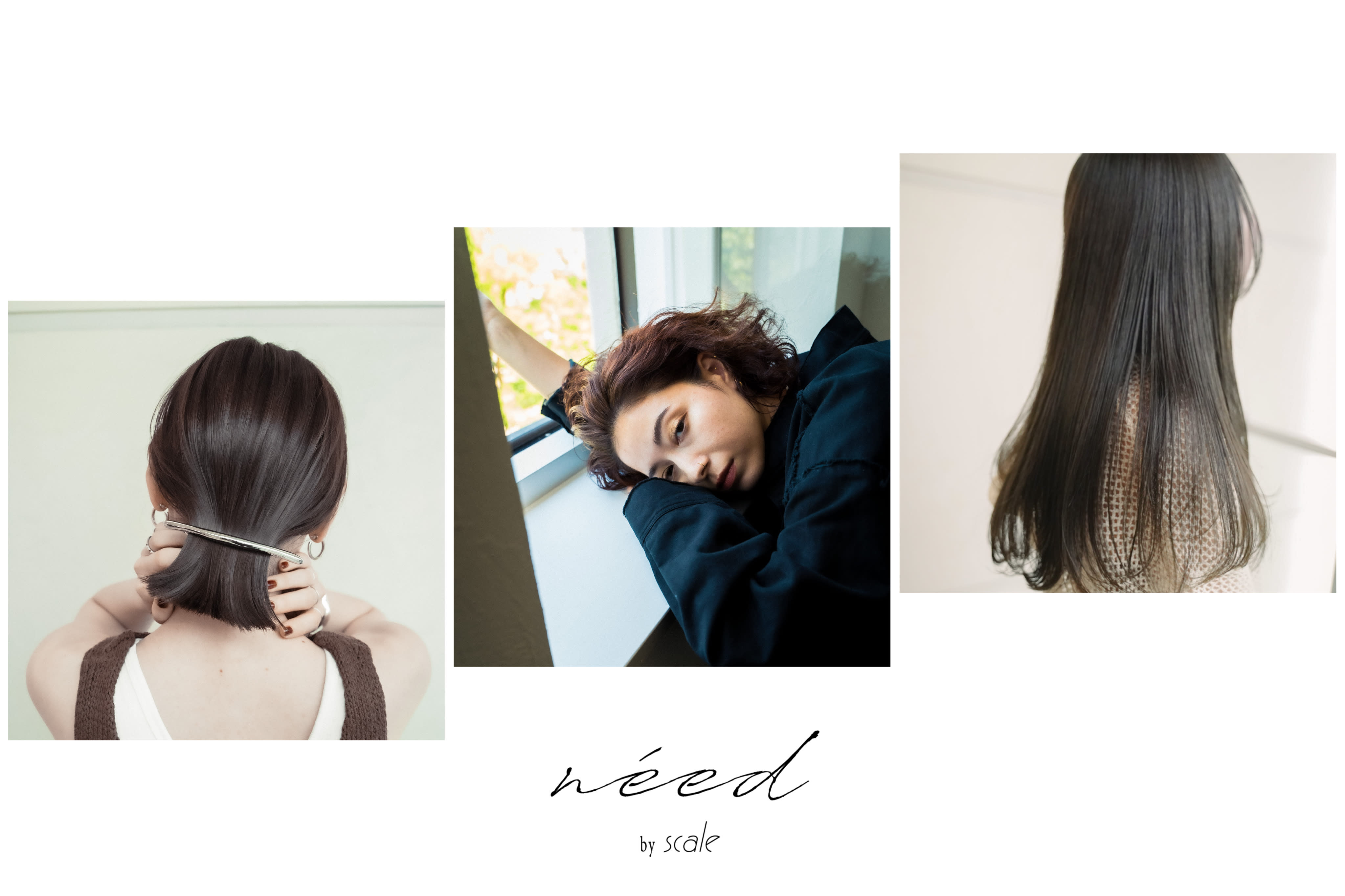 NEED by SCALE_2