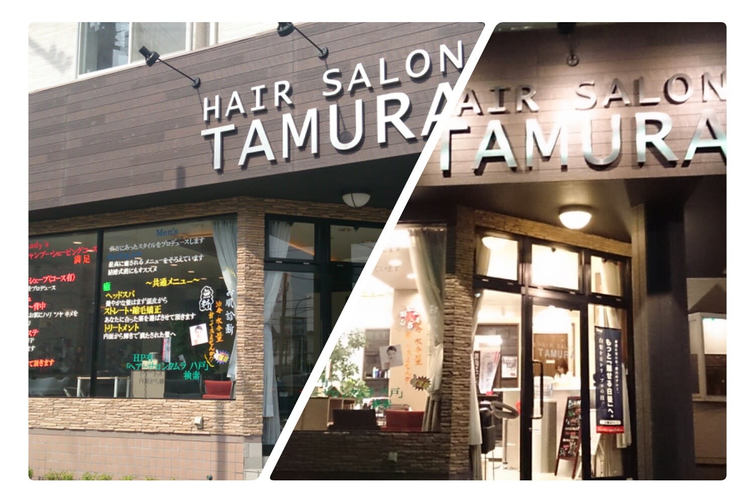 ヘアーサロン タムラ_2