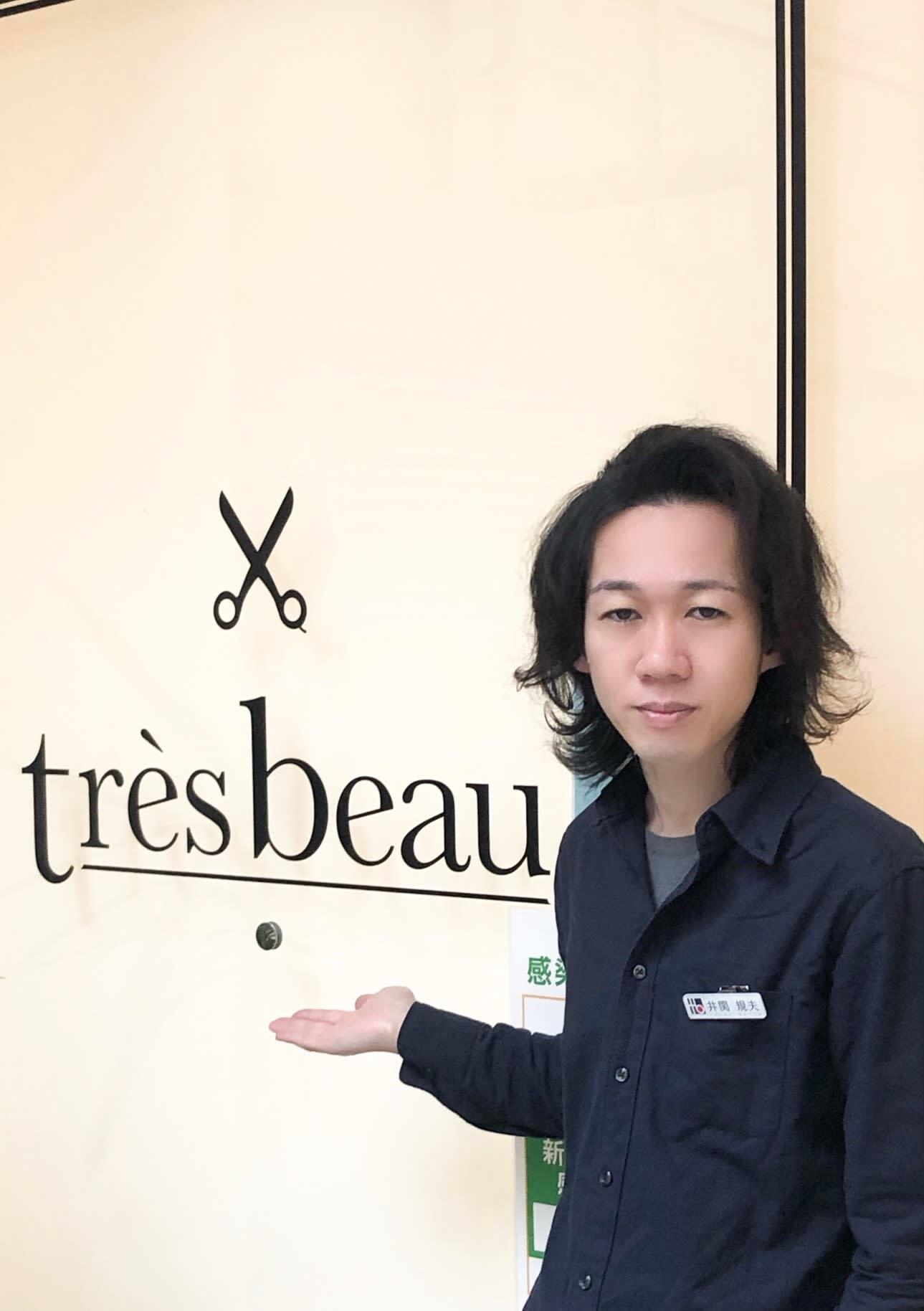 トレボー 聖蹟桜ヶ丘店_井関 規夫