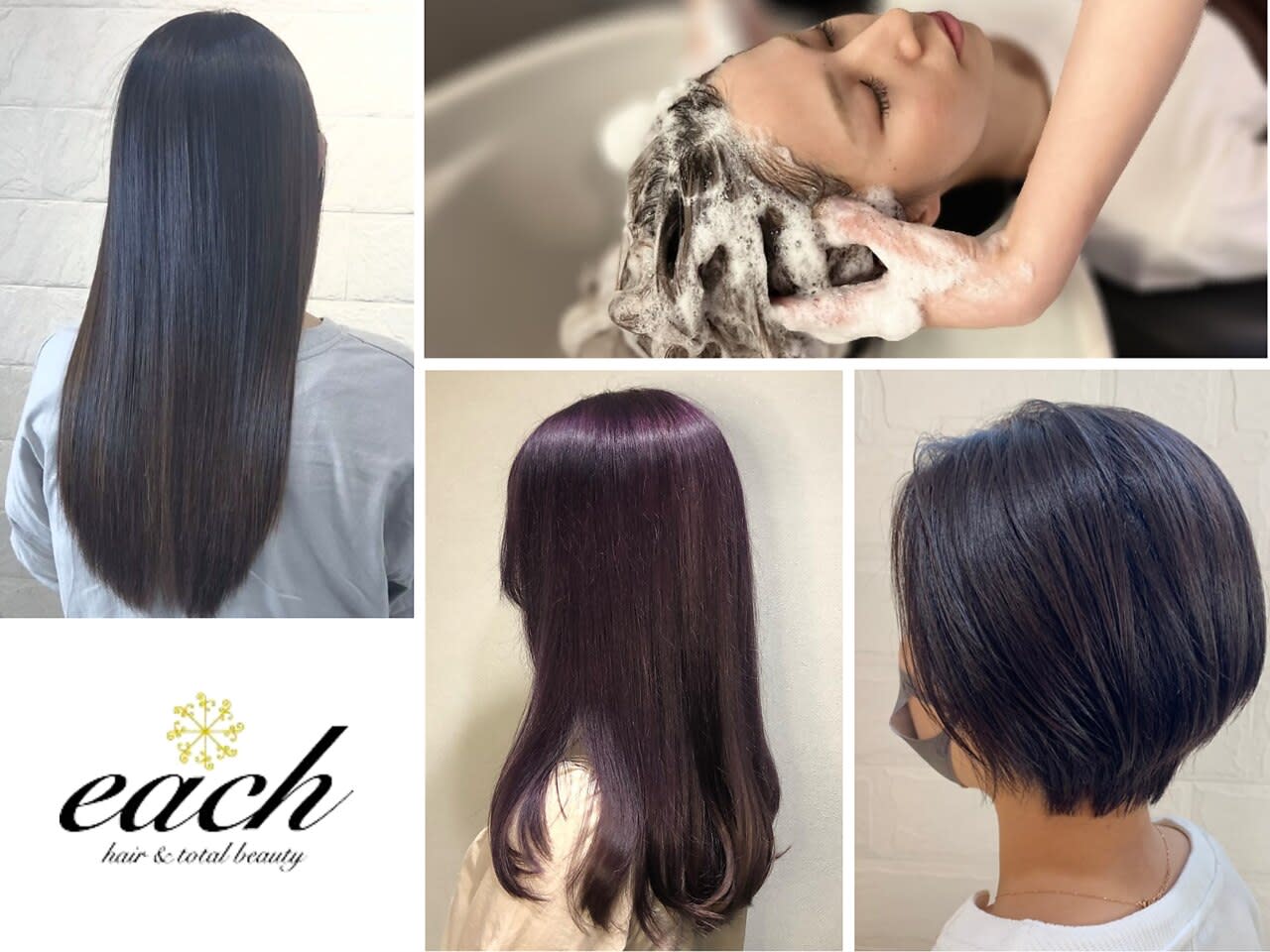 each hair＆total beauty_1