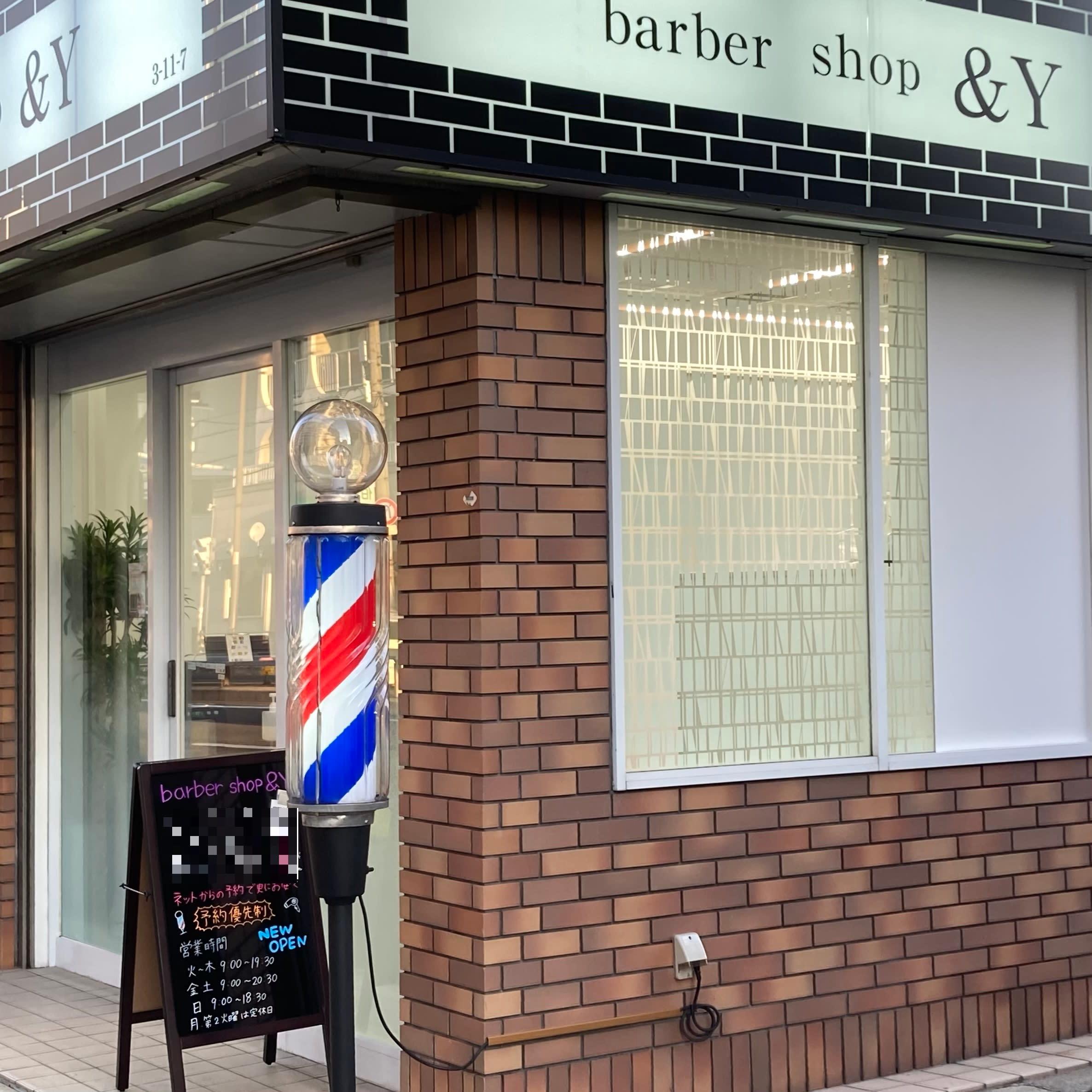 barber shop&Y_2