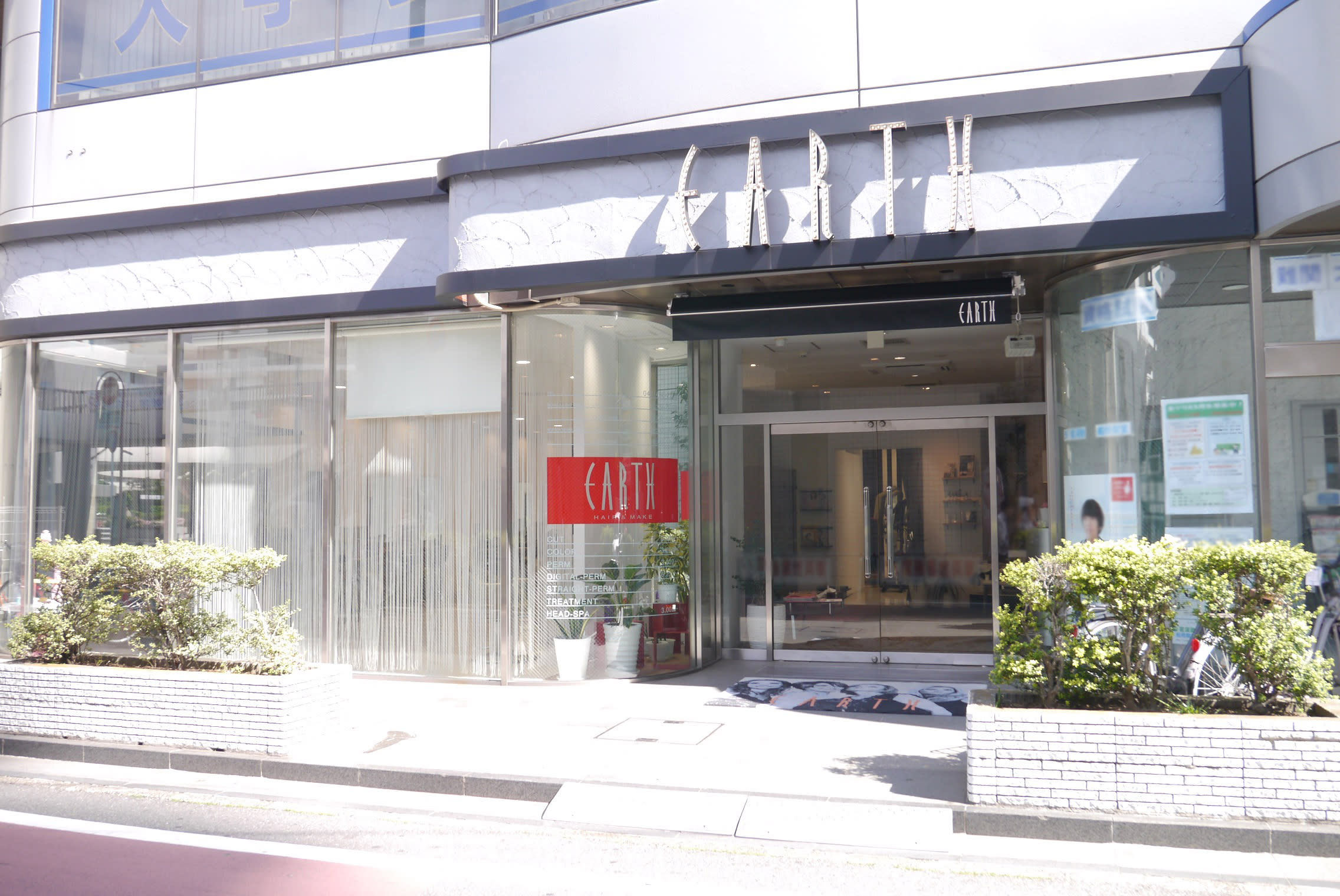 HAIR & MAKE EARTH 船橋店_1