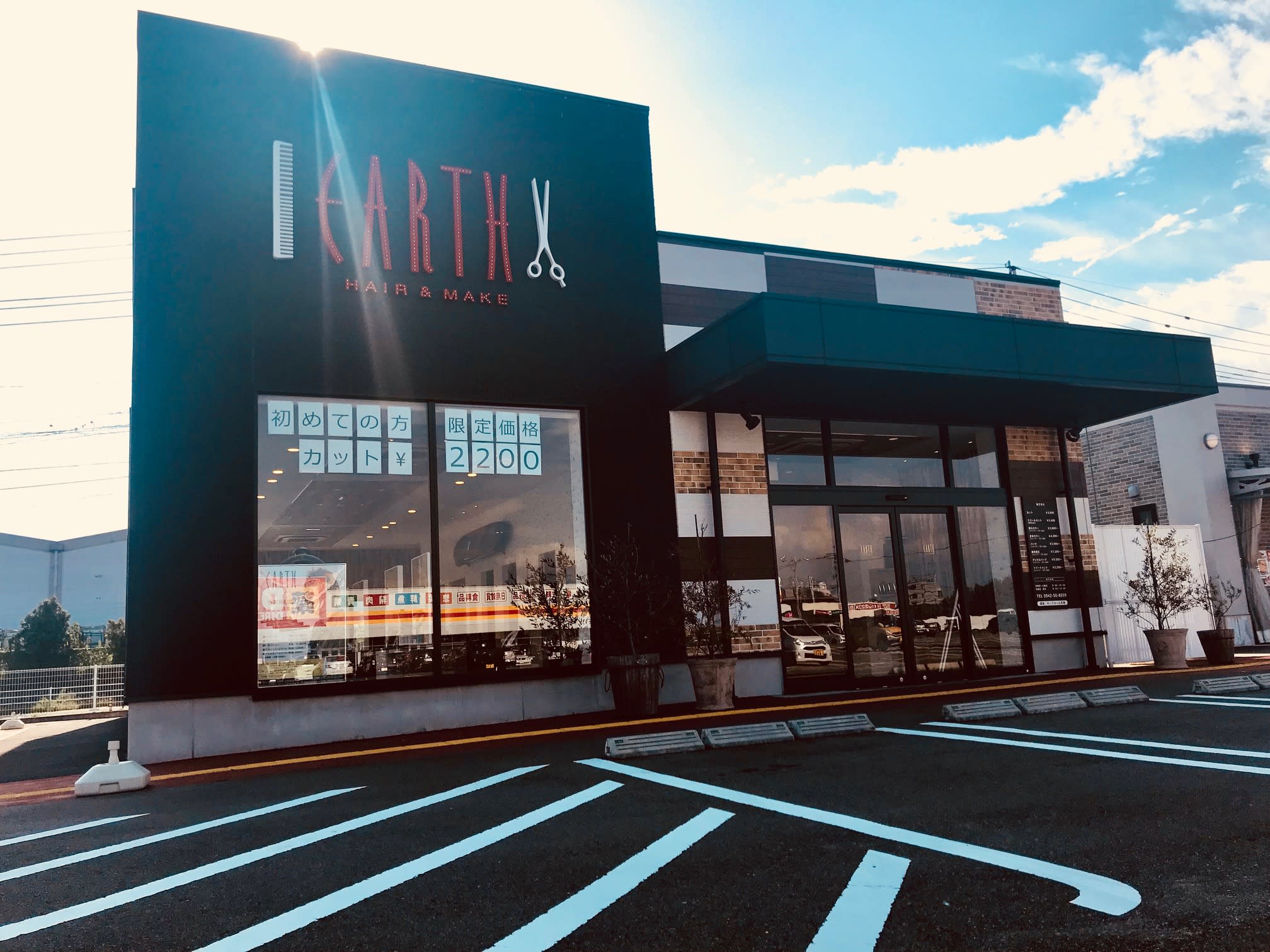 HAIR & MAKE EARTH 佐賀鳥栖店