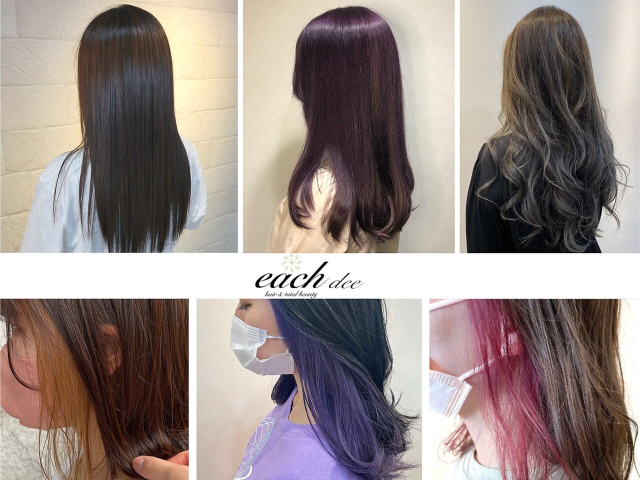 each dee hair＆total beauty_2