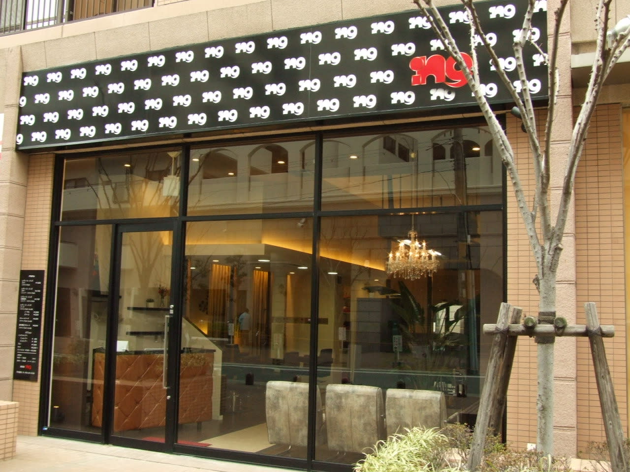 ing本山店