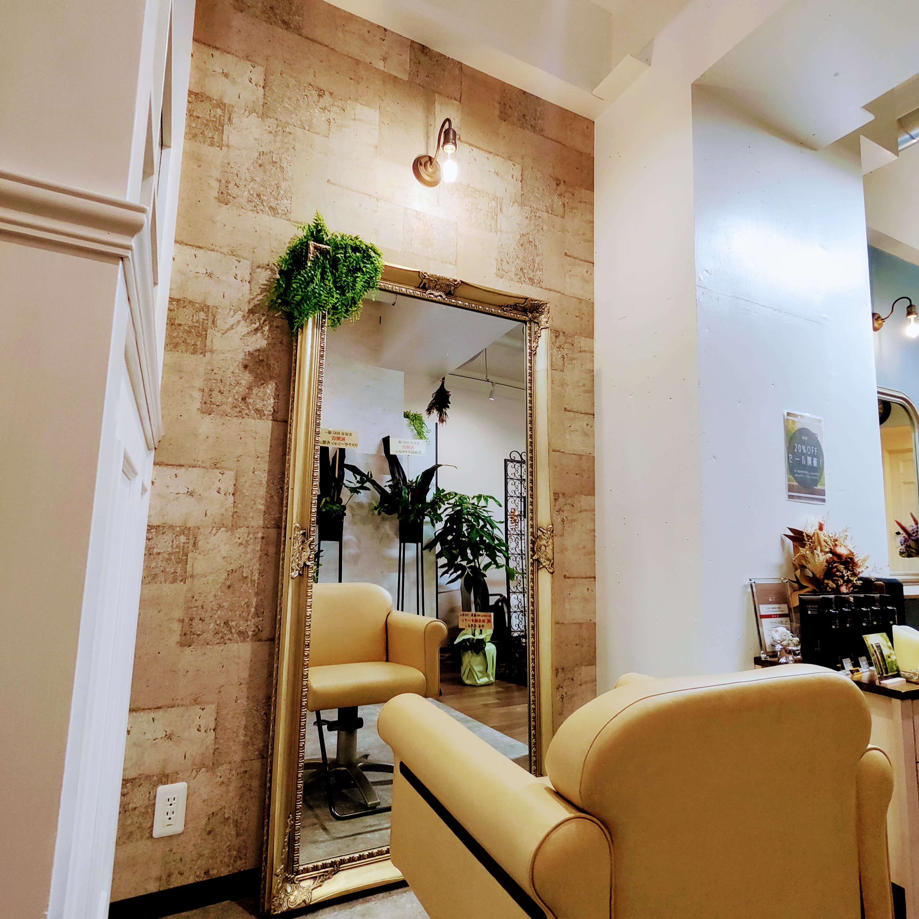 Biki Hair_1
