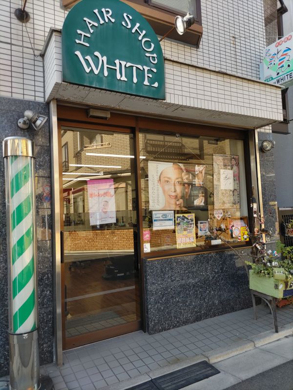 HAIR SHOP WHITE