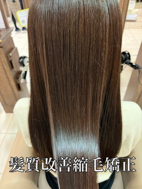 縮毛矯正・髪質改善特化美容室PROGRESS 国分寺店_2