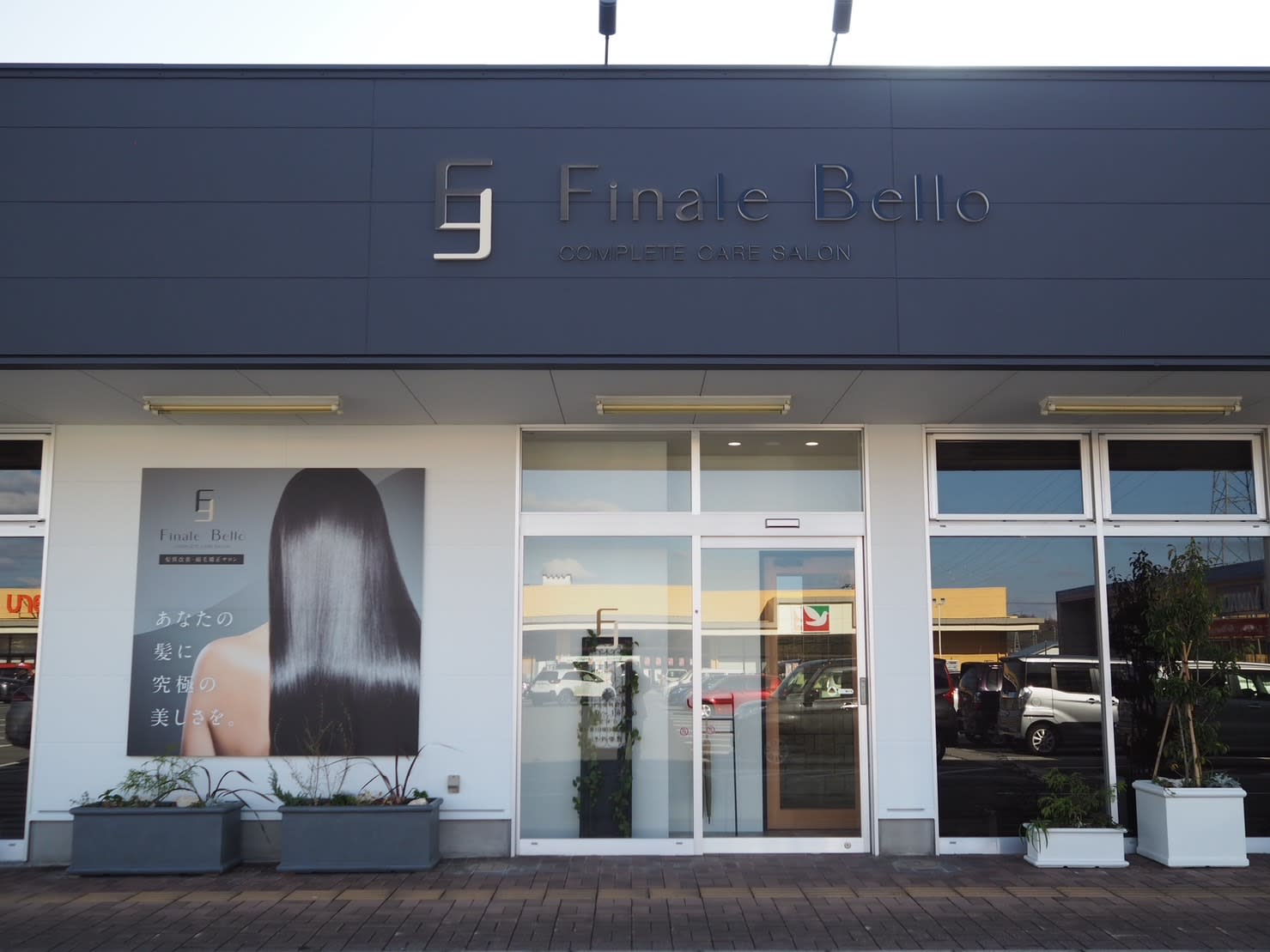 Finale Bello 上山店