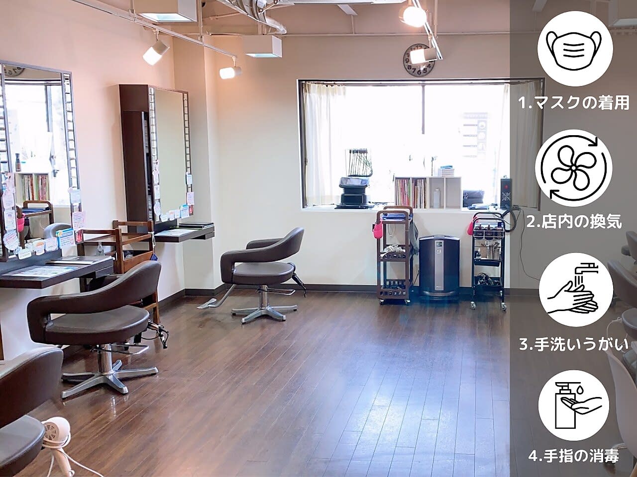 hair care salon Schon