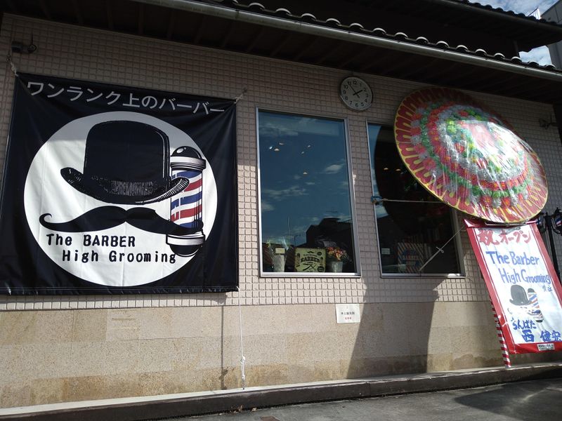 The BARBER High Grooming_1