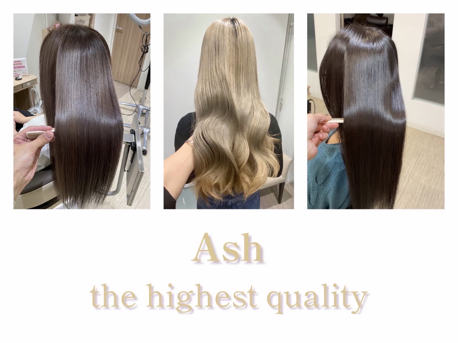 Ash 練馬店