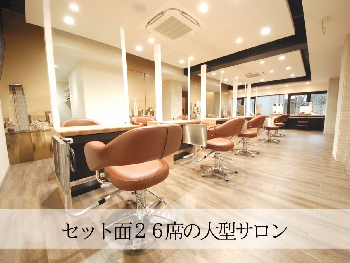 NYNY 三宮本店