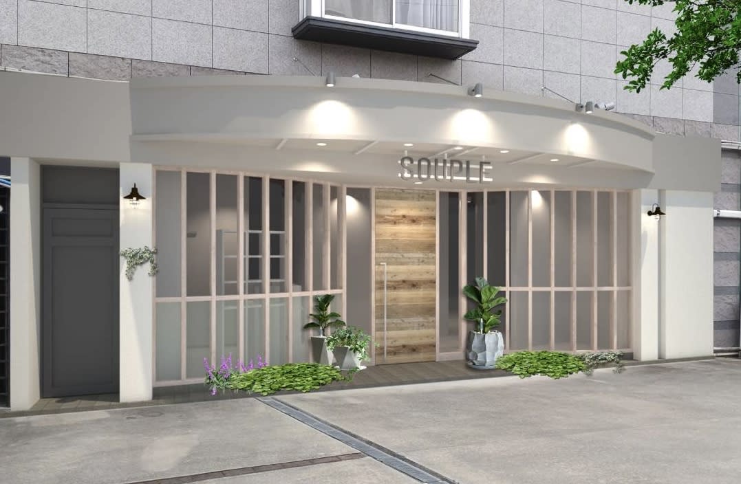 SOUPLE.kamisawa