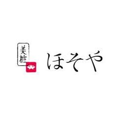 美粧ほそや 反町店_福島 亮樹