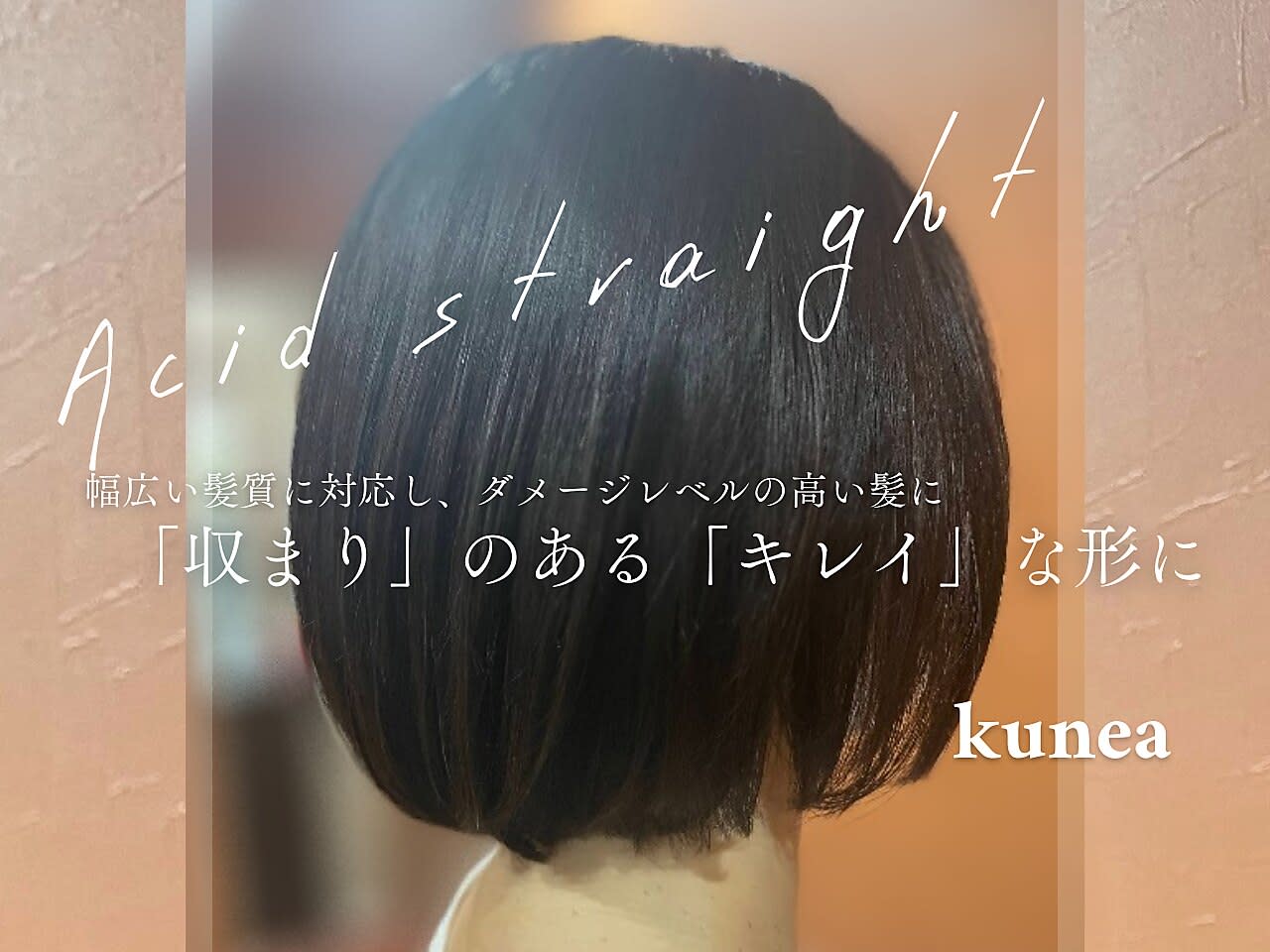 kunea_2