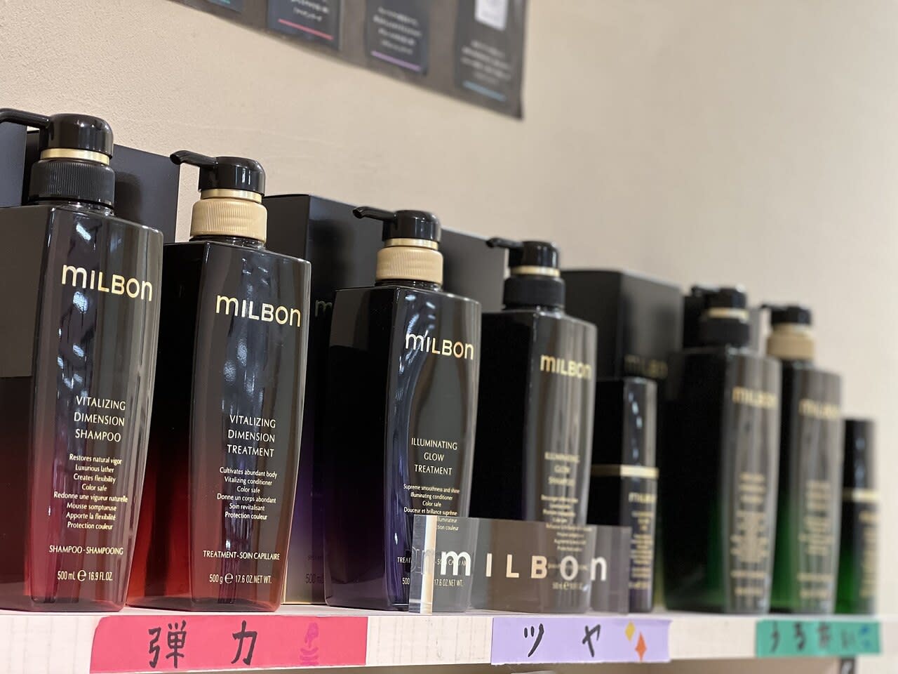 美容室S＆Sさかもと イオン高松東店_1