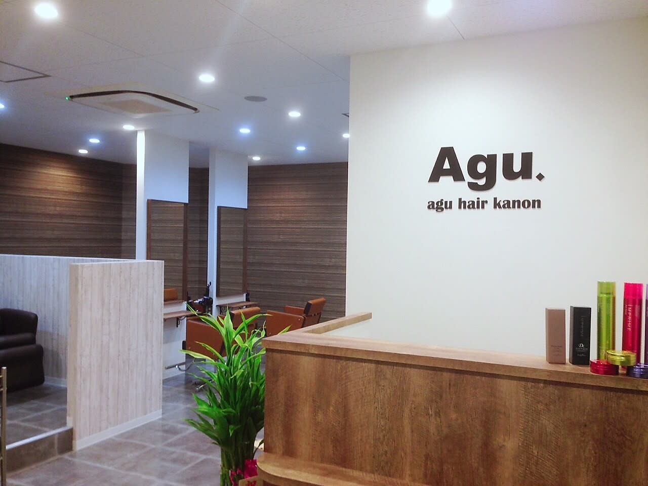 Agu hair kanon 塚本店