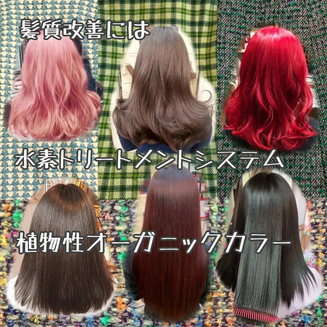 hair make Deco．Tokyo 大島店_岡部　チズ