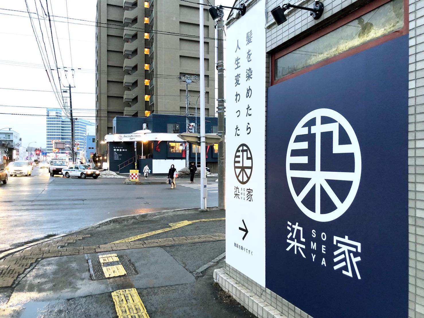 染家_2