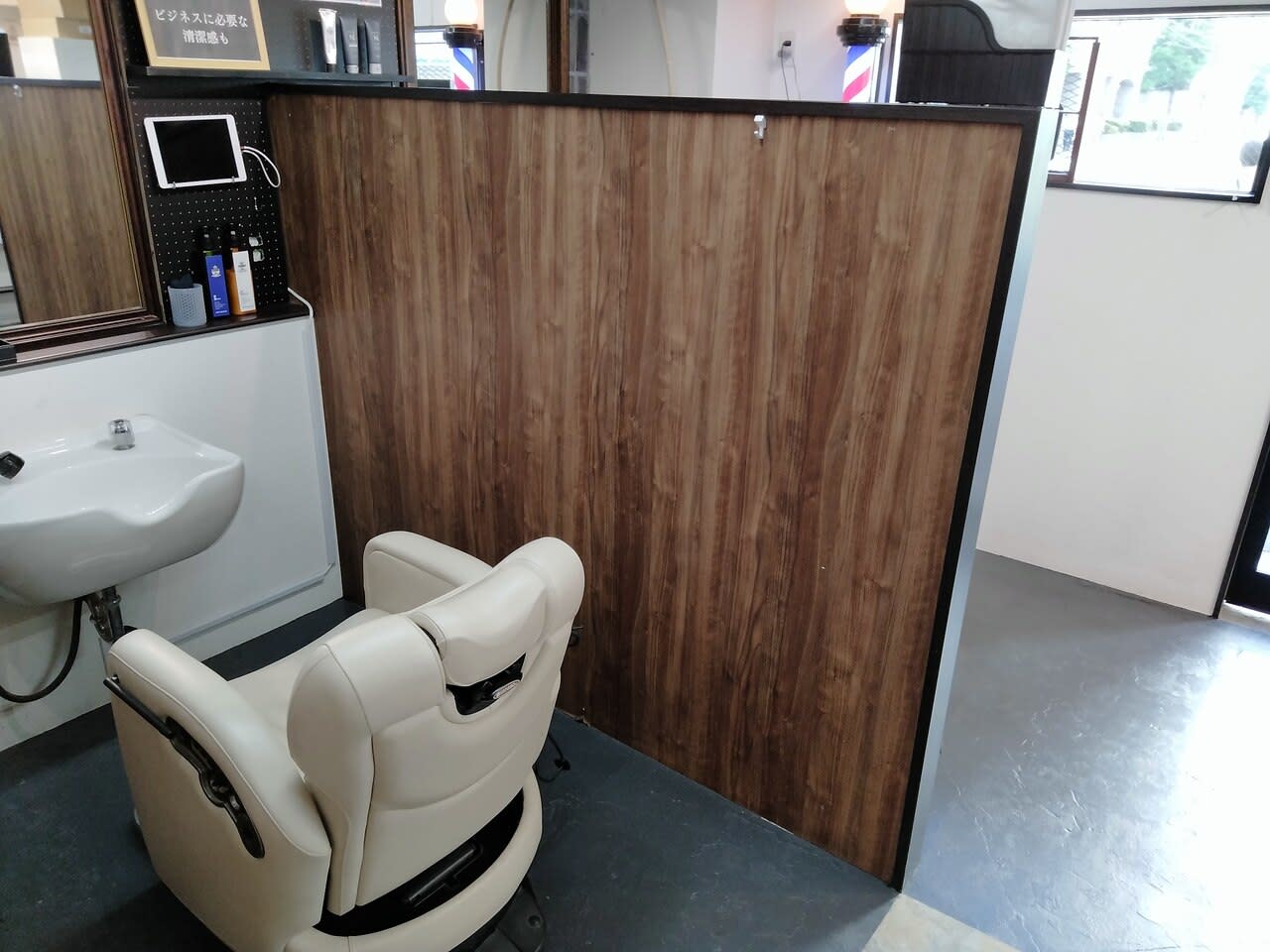 KINGMAN BARBER田町