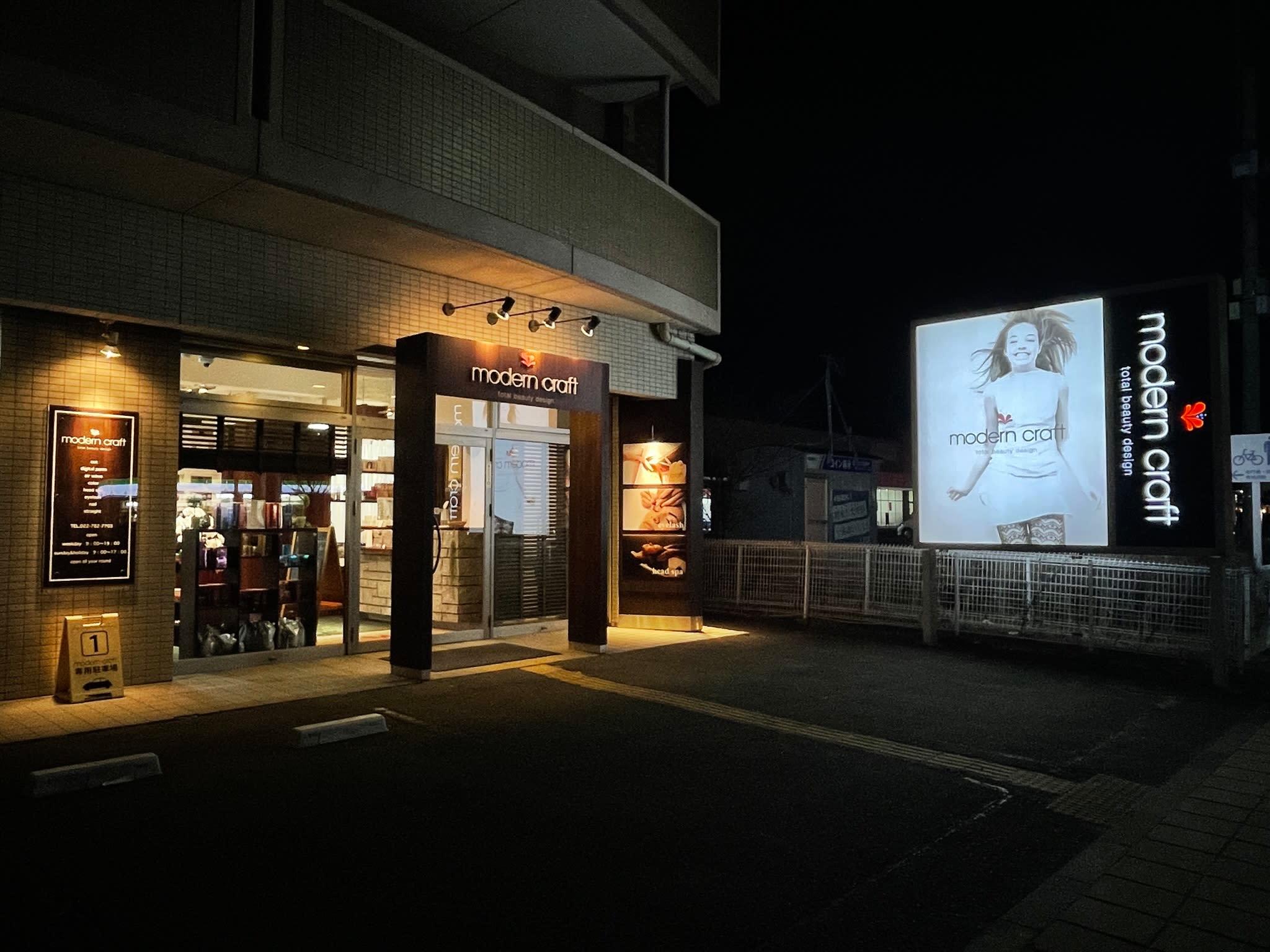 modern craft 新田東店_1