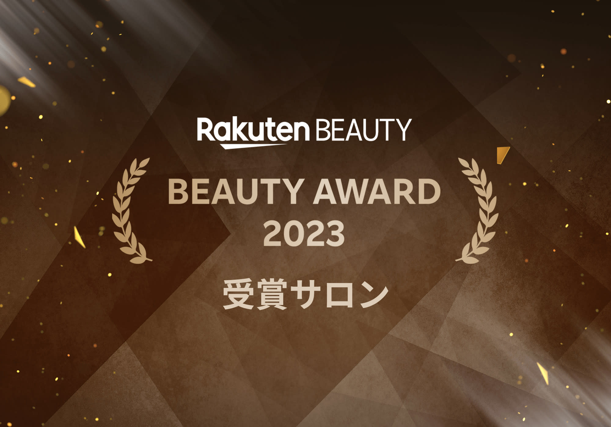 HAIR & MAKE EARTH 大宮駅前店_1