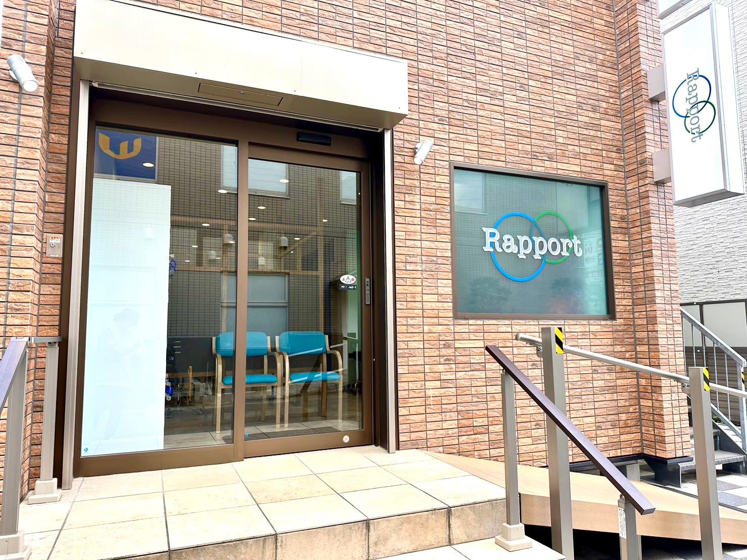 Rapport salon HANARE_2