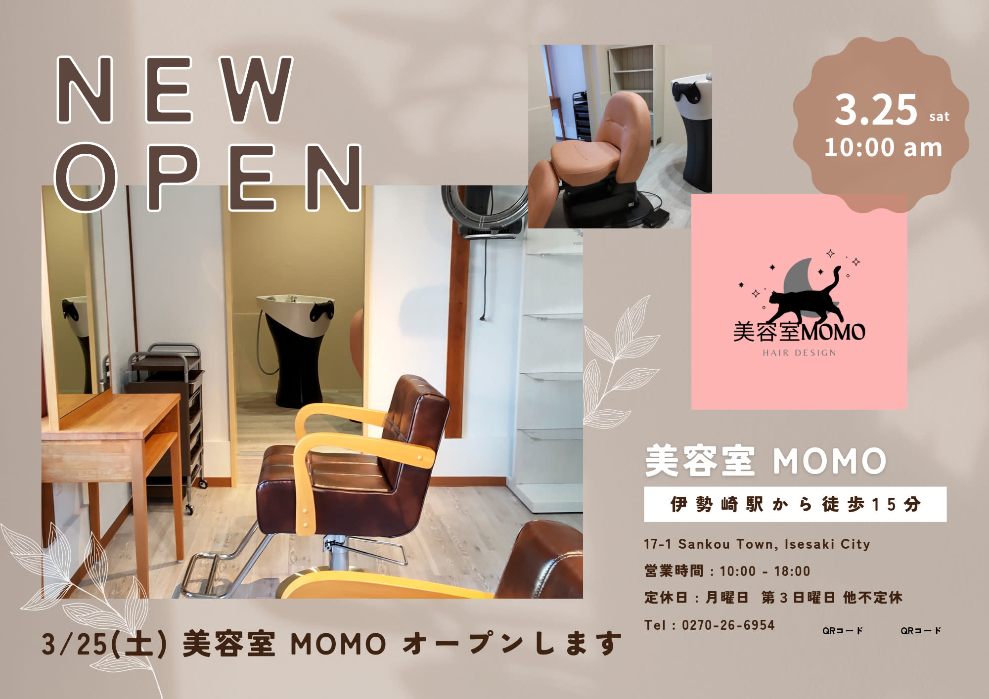 美容室 MOMO_2