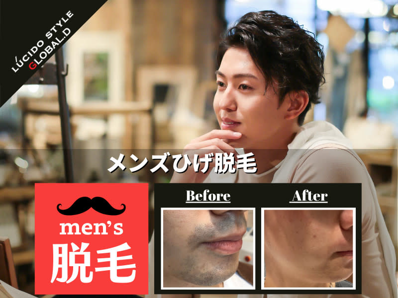 LUCIDO STYLE GLOBAL.D  稲毛店_2