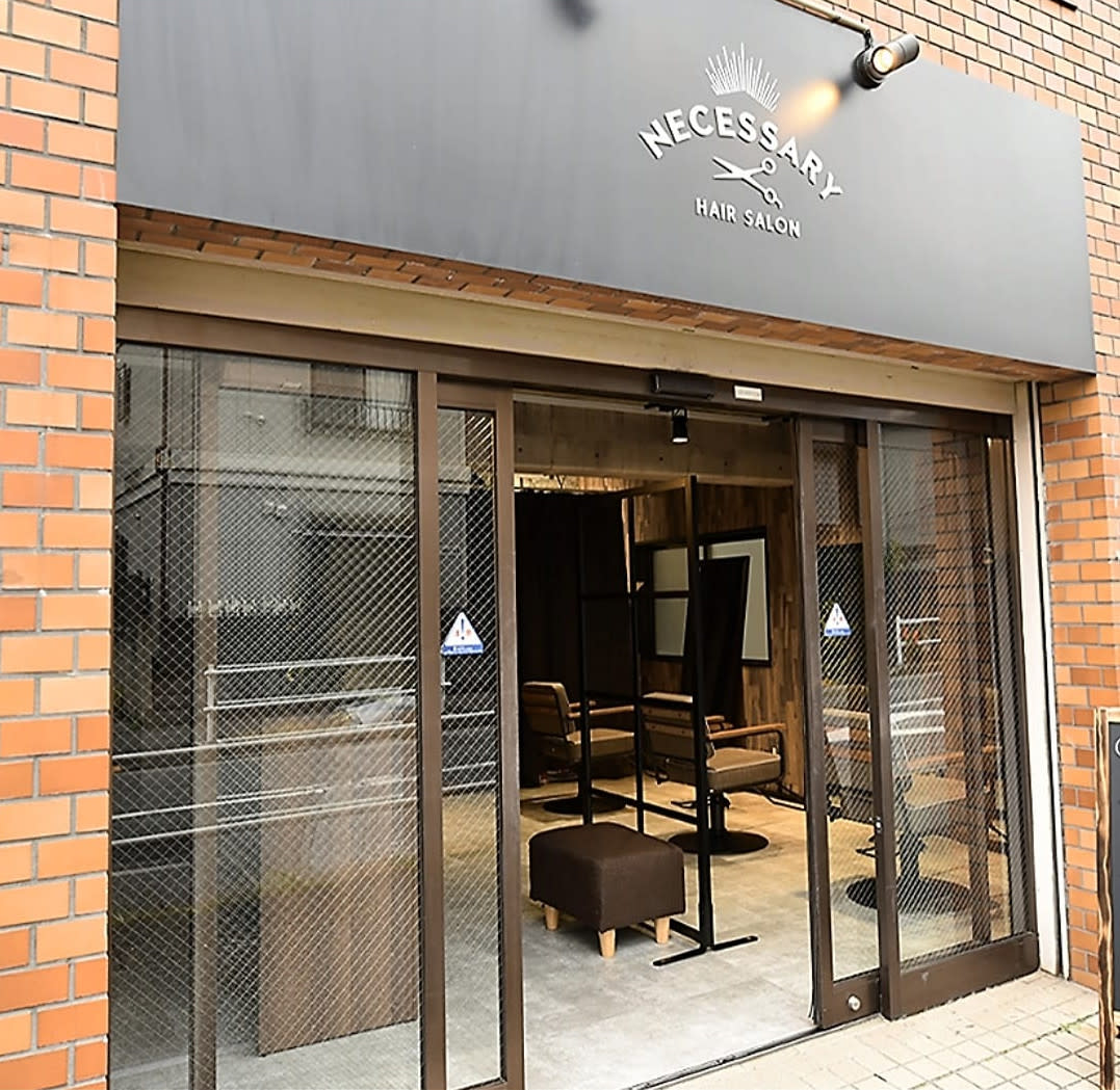HAIR SALON NECESSARY_1