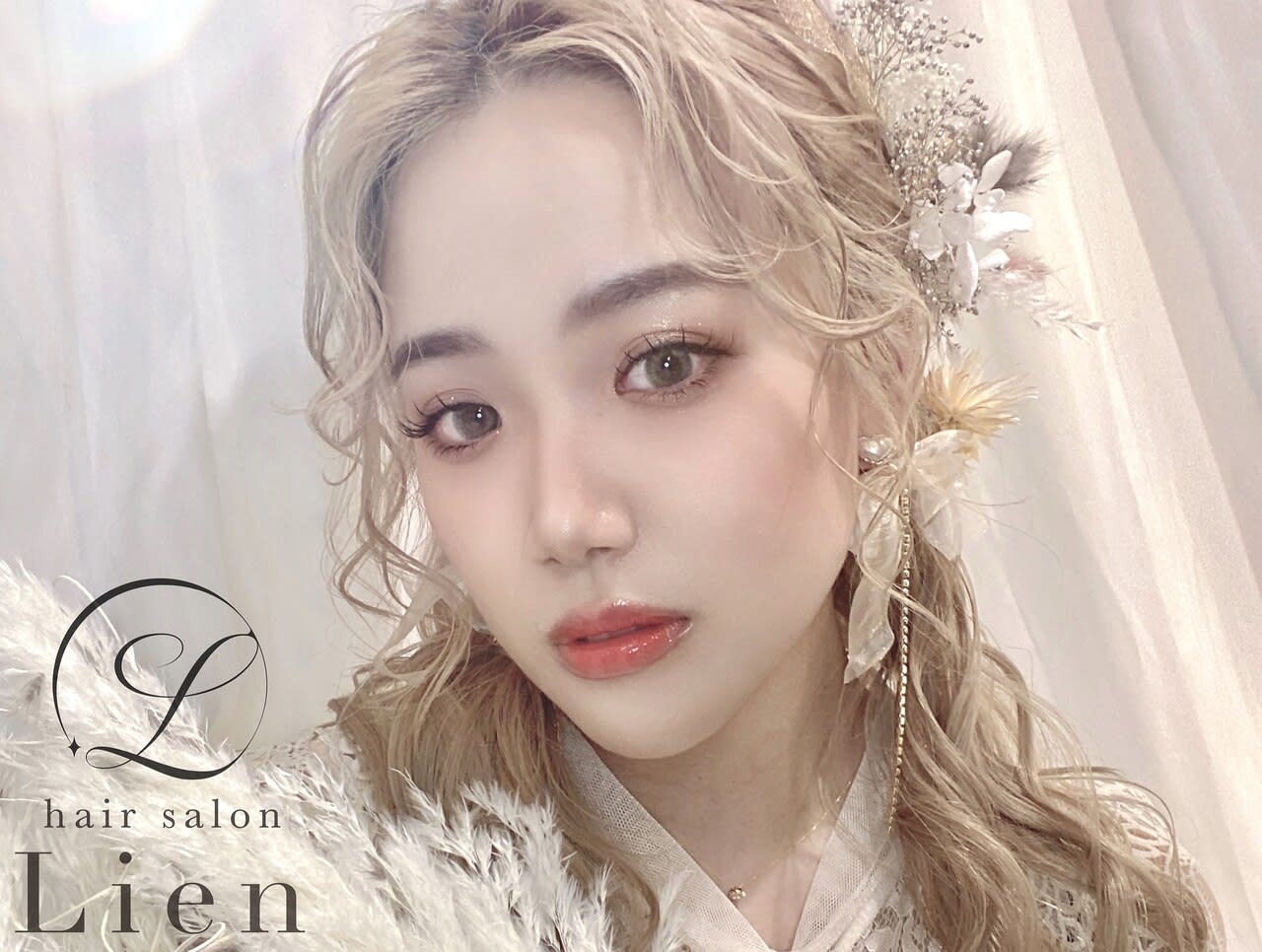 hair salon lien