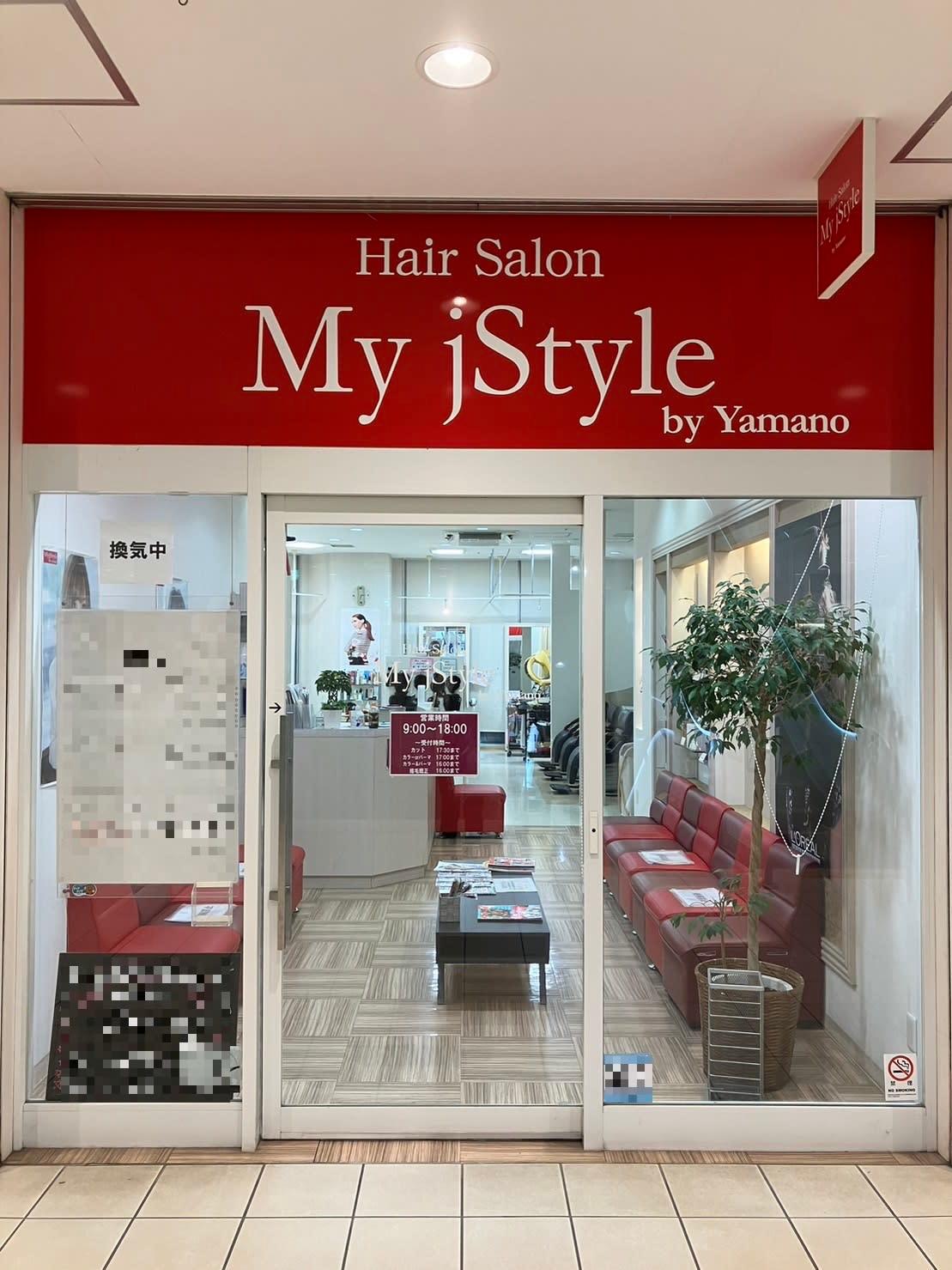 My jStyle by Yamano 戸塚駅前店_1