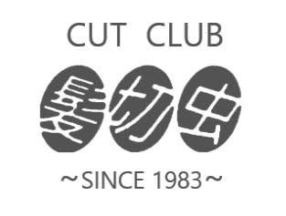 CUT CLUB 髪切虫_小木野 すみ子