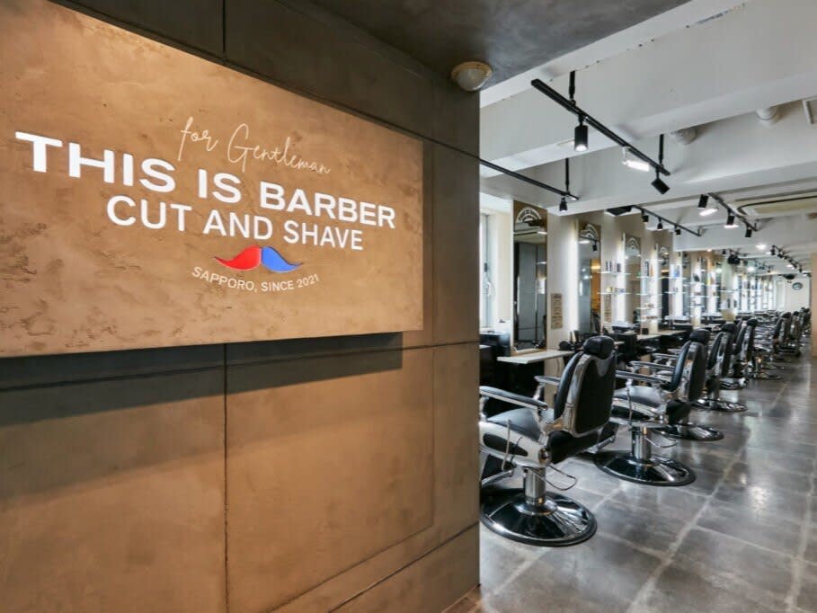 THIS IS BARBER