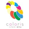 ヘアカラー専門店カラリス_aiko