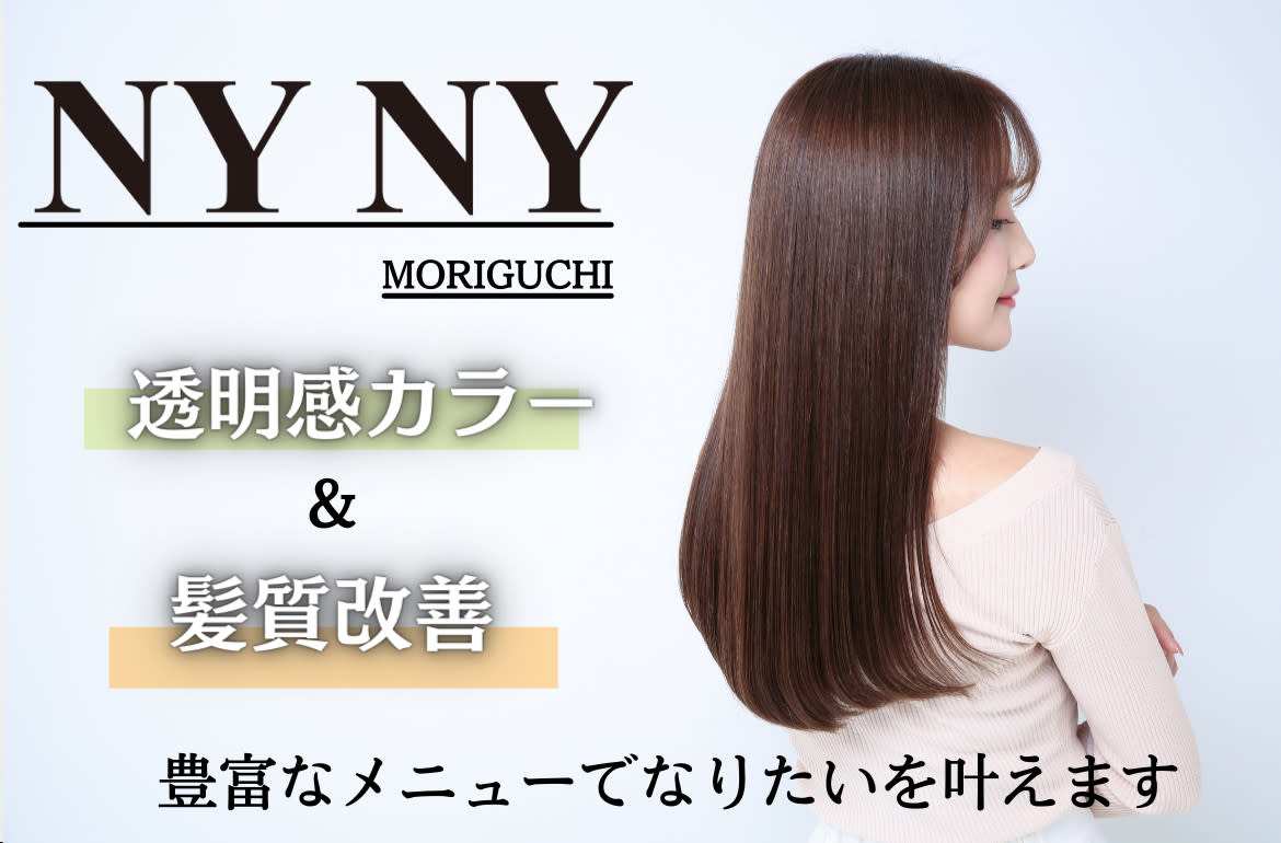 NYNY 守口店_1